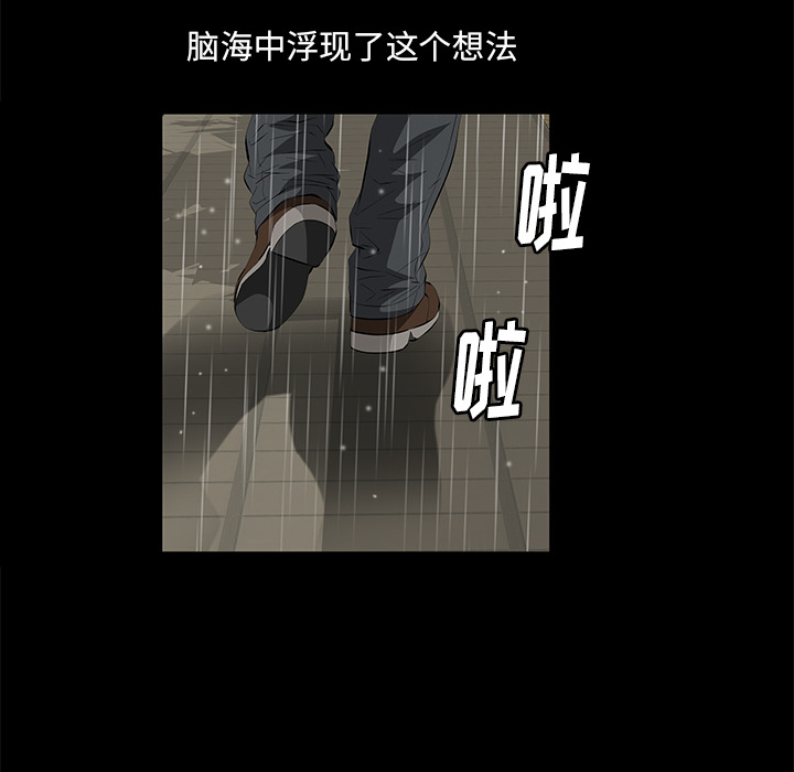 [Manhwa] Bond Plot, big breasts#[164P]-71