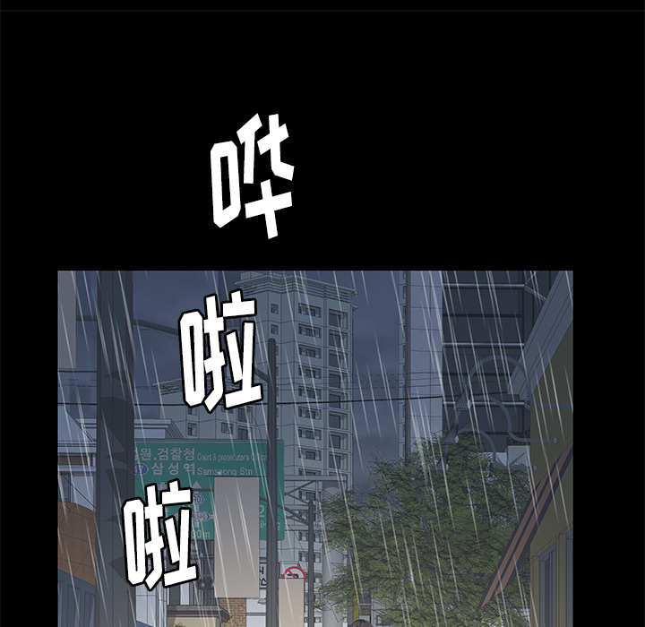 [Manhwa] Bond Plot, big breasts#[164P]-72