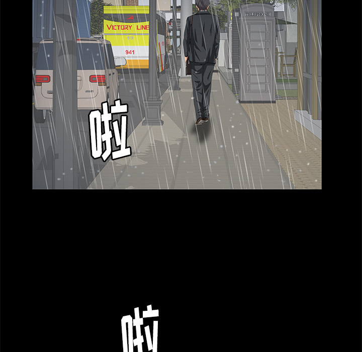 [Manhwa] Bond Plot, big breasts#[164P]-73