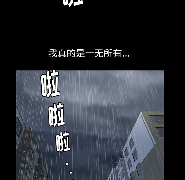[Manhwa] Bond Plot, big breasts#[164P]-74