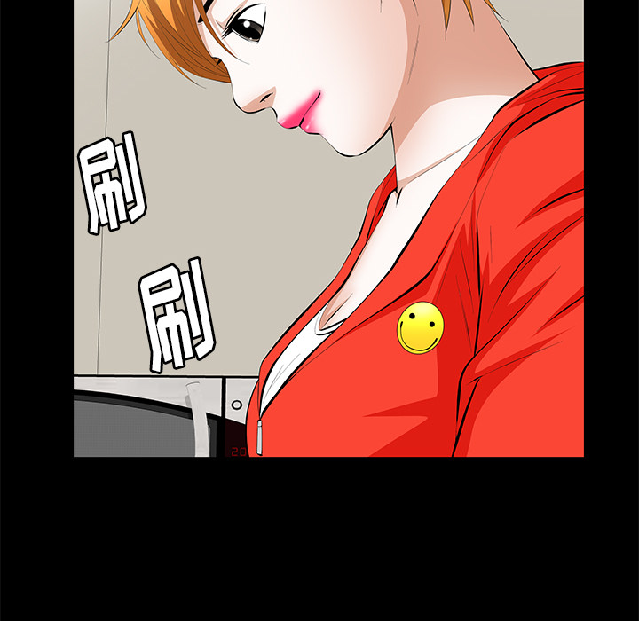 [Manhwa] Bond Plot, big breasts#[164P]-78