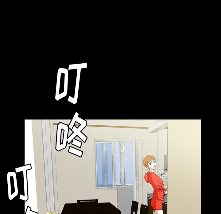 [Manhwa] Bond Plot, big breasts#[164P]-79