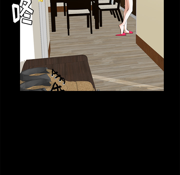 [Manhwa] Bond Plot, big breasts#[164P]-80