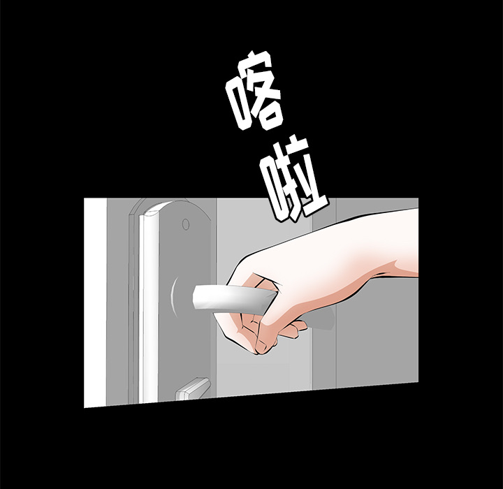 [Manhwa] Bond Plot, big breasts#[164P]-81