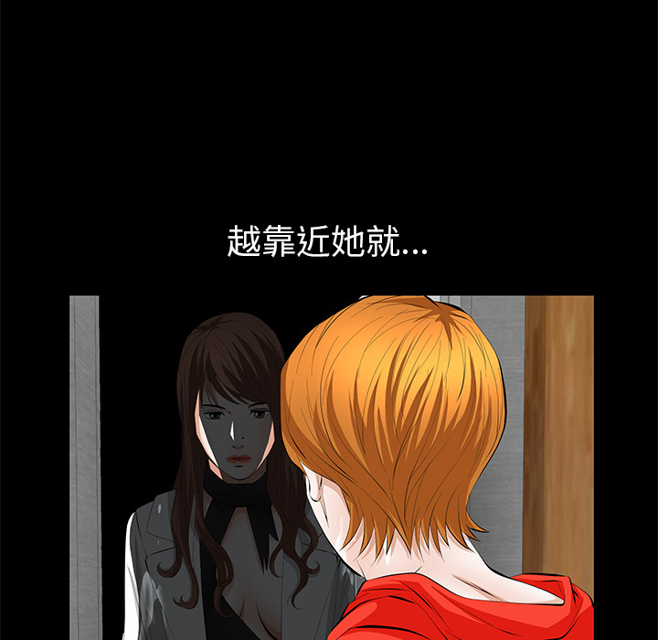 [Manhwa] Bond Plot, big breasts#[164P]-85