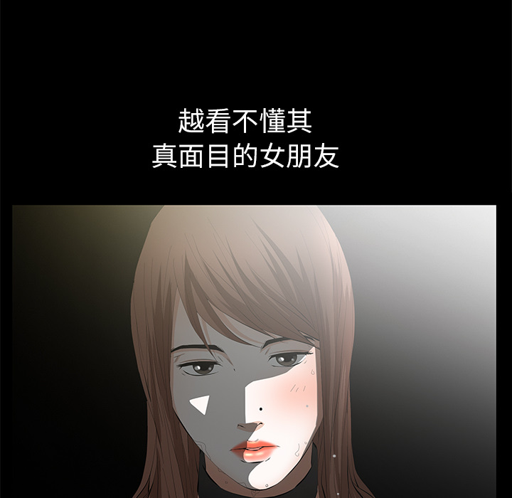 [Manhwa] Bond Plot, big breasts#[164P]-87