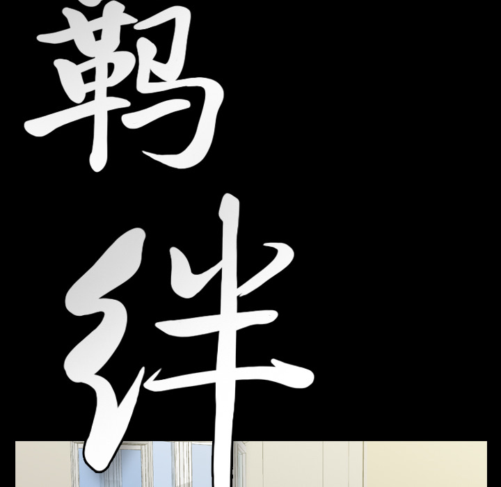 [Manhwa] Bond Plot, big breasts#[164P]-9