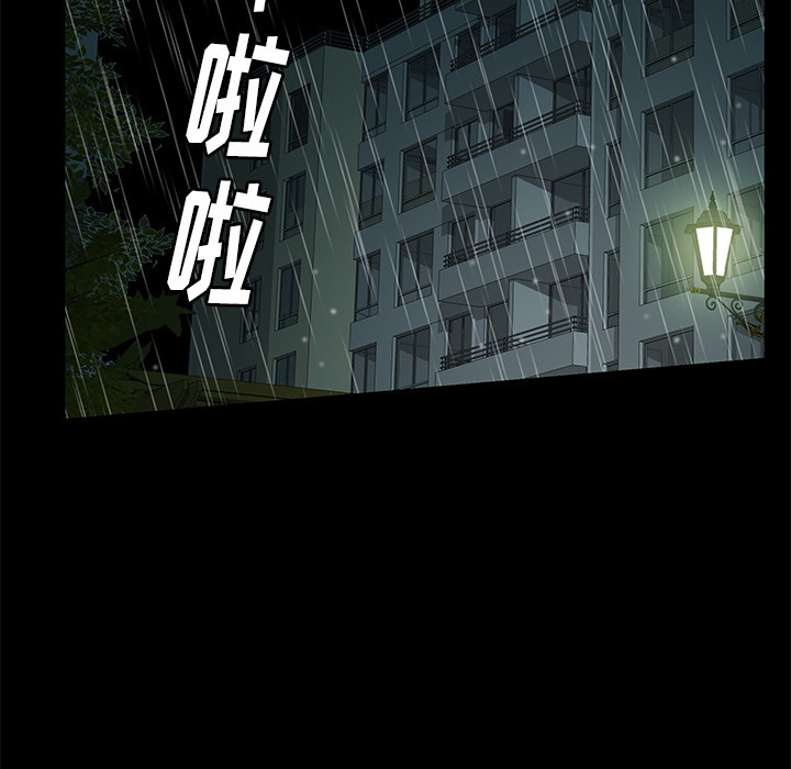 [Manhwa] Bond Plot, big breasts#[164P]-90