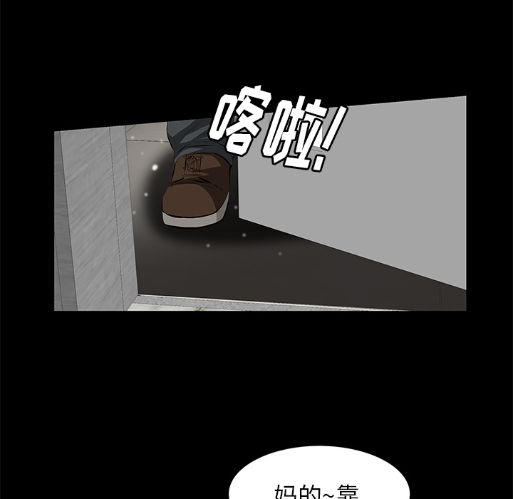 [Manhwa] Bond Plot, big breasts#[164P]-91