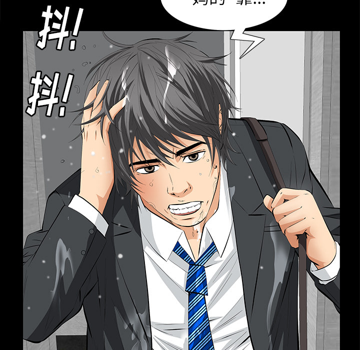 [Manhwa] Bond Plot, big breasts#[164P]-92