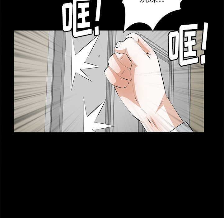 [Manhwa] Bond Plot, big breasts#[164P]-96