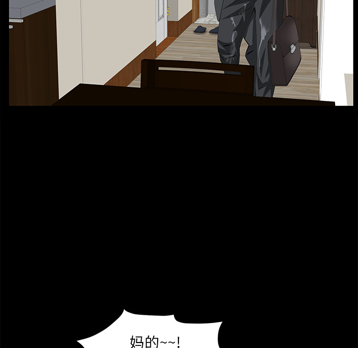 [Manhwa] Bond Plot, big breasts#[164P]-98