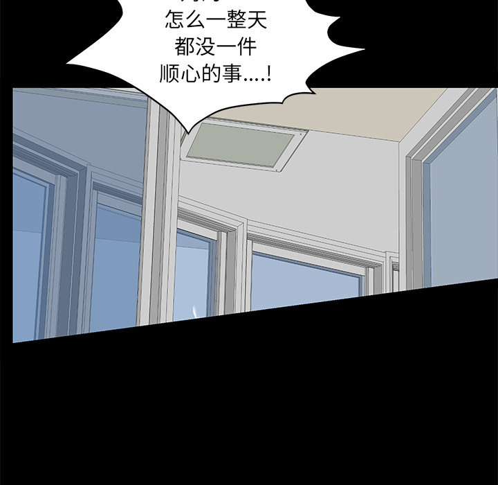 [Manhwa] Bond Plot, big breasts#[164P]-99