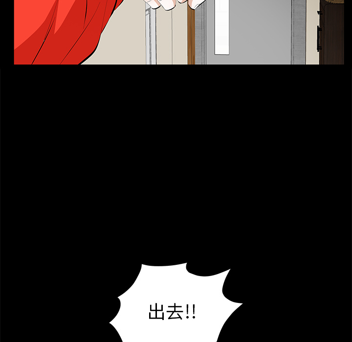 [Manhwa] Bond Plot, big breasts#[198P]-100