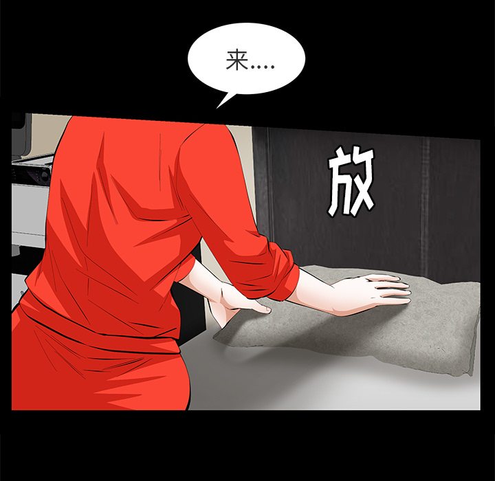 [Manhwa] Bond Plot, big breasts#[198P]-106