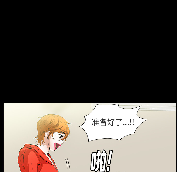 [Manhwa] Bond Plot, big breasts#[198P]-107
