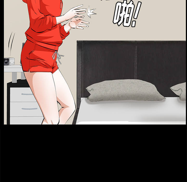 [Manhwa] Bond Plot, big breasts#[198P]-108