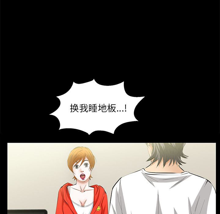 [Manhwa] Bond Plot, big breasts#[198P]-111