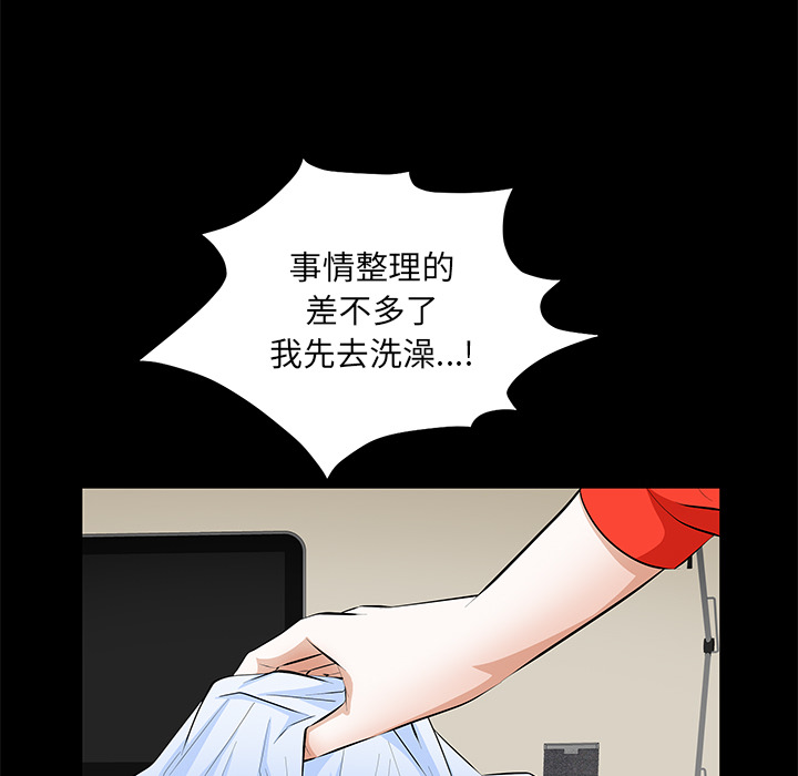 [Manhwa] Bond Plot, big breasts#[198P]-113