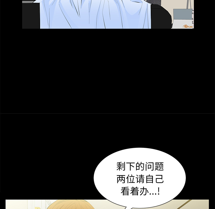 [Manhwa] Bond Plot, big breasts#[198P]-114