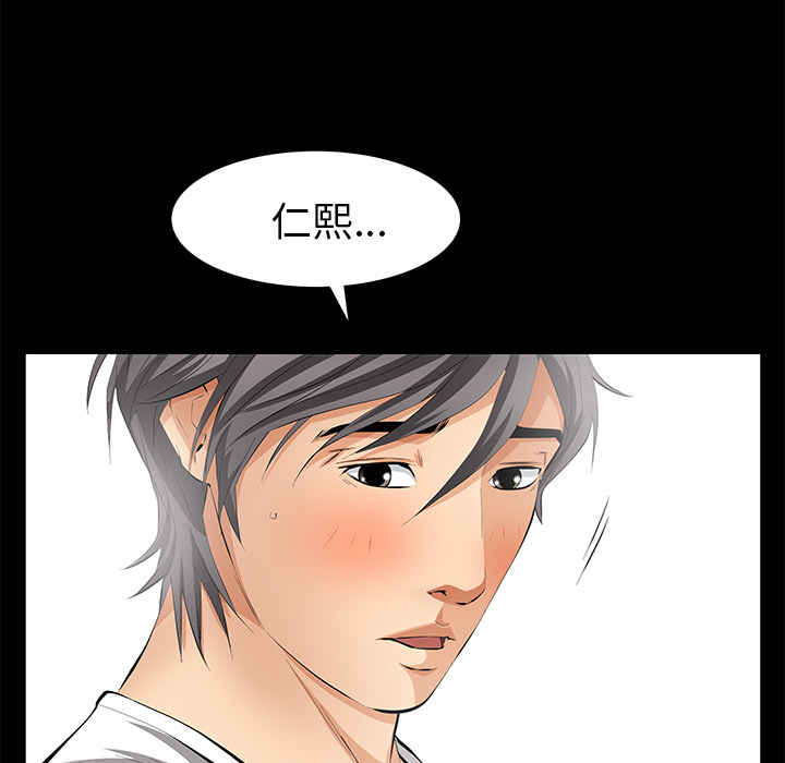 [Manhwa] Bond Plot, big breasts#[198P]-118
