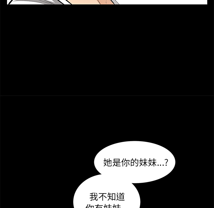 [Manhwa] Bond Plot, big breasts#[198P]-119