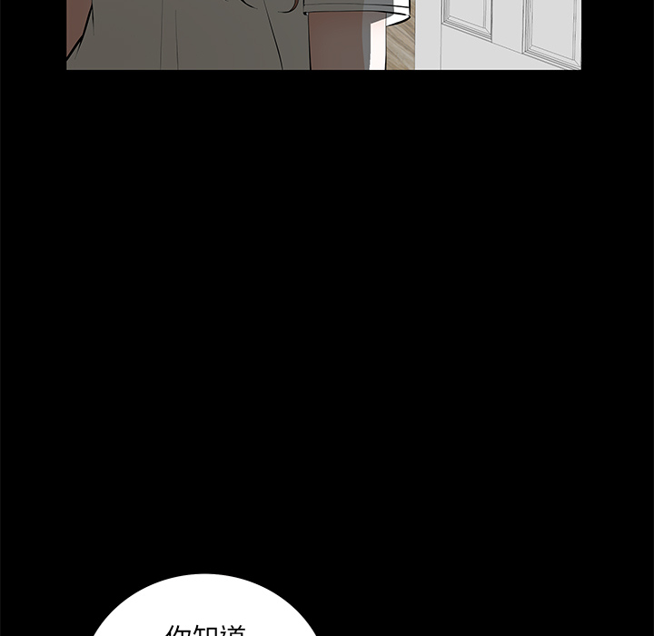 [Manhwa] Bond Plot, big breasts#[198P]-123
