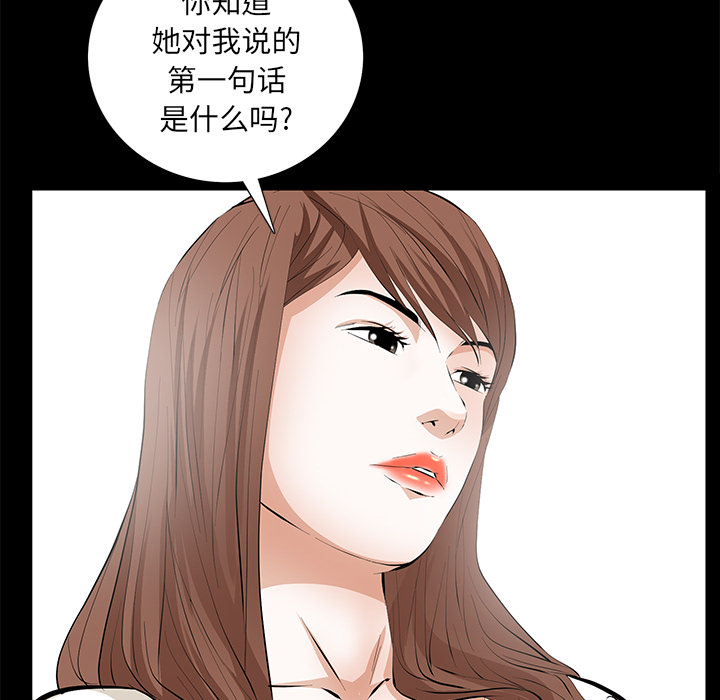 [Manhwa] Bond Plot, big breasts#[198P]-124
