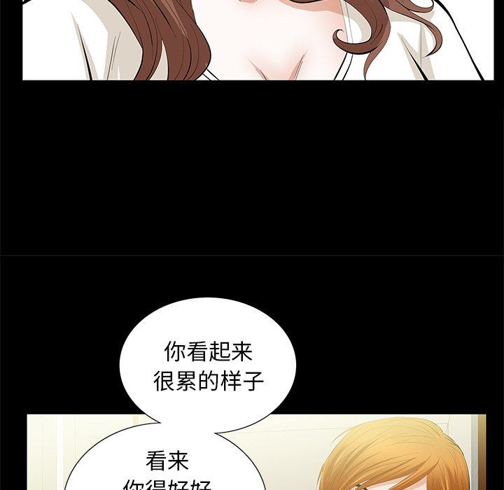 [Manhwa] Bond Plot, big breasts#[198P]-125