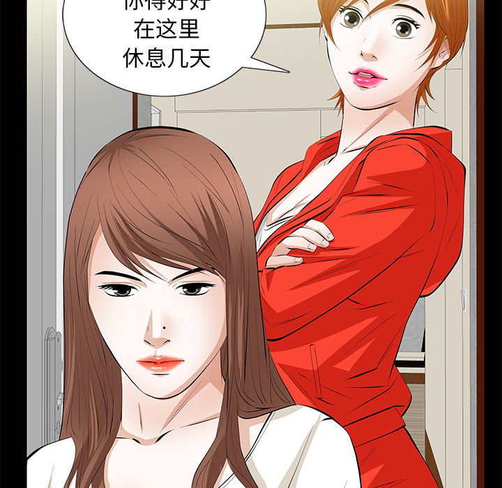 [Manhwa] Bond Plot, big breasts#[198P]-126