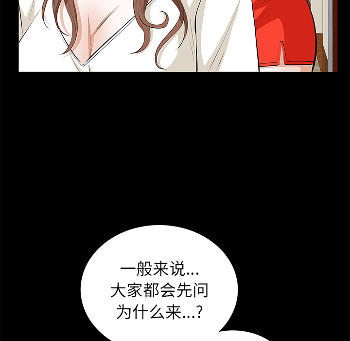 [Manhwa] Bond Plot, big breasts#[198P]-127