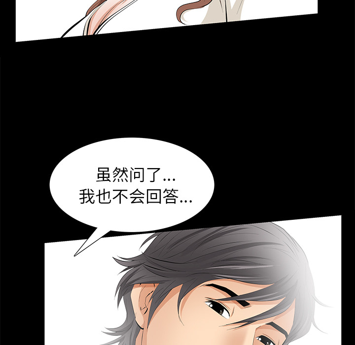[Manhwa] Bond Plot, big breasts#[198P]-129