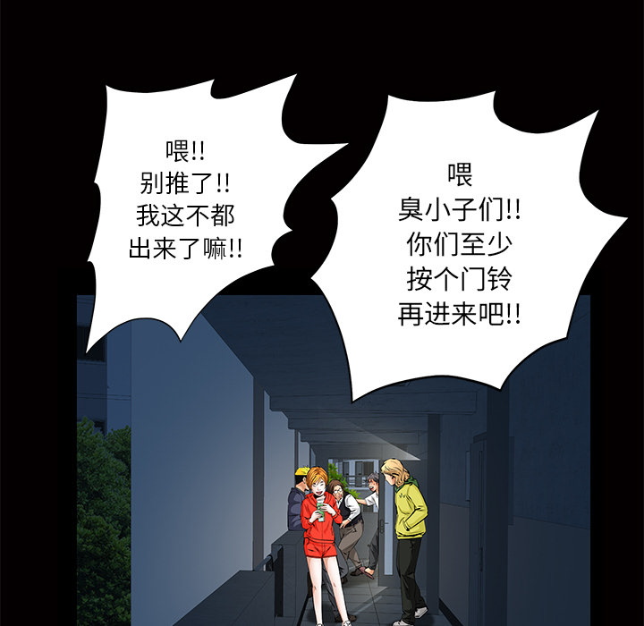 [Manhwa] Bond Plot, big breasts#[198P]-13