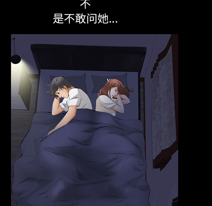 [Manhwa] Bond Plot, big breasts#[198P]-133