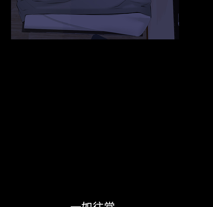 [Manhwa] Bond Plot, big breasts#[198P]-134
