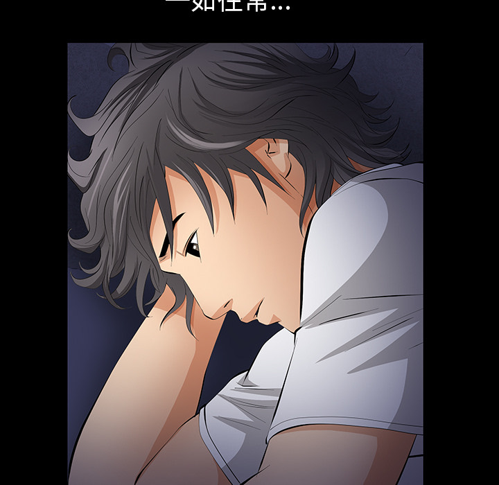 [Manhwa] Bond Plot, big breasts#[198P]-135