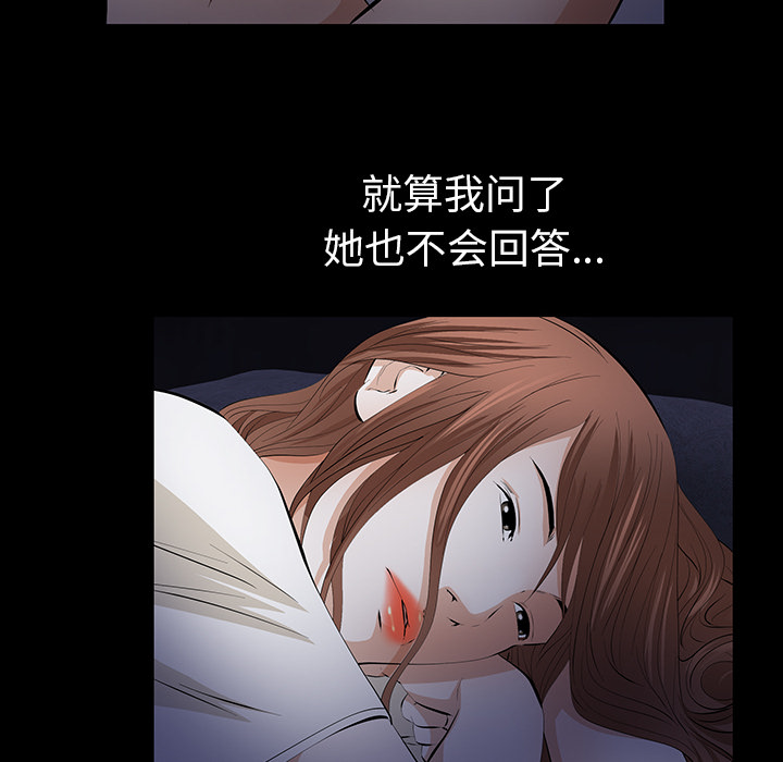 [Manhwa] Bond Plot, big breasts#[198P]-136