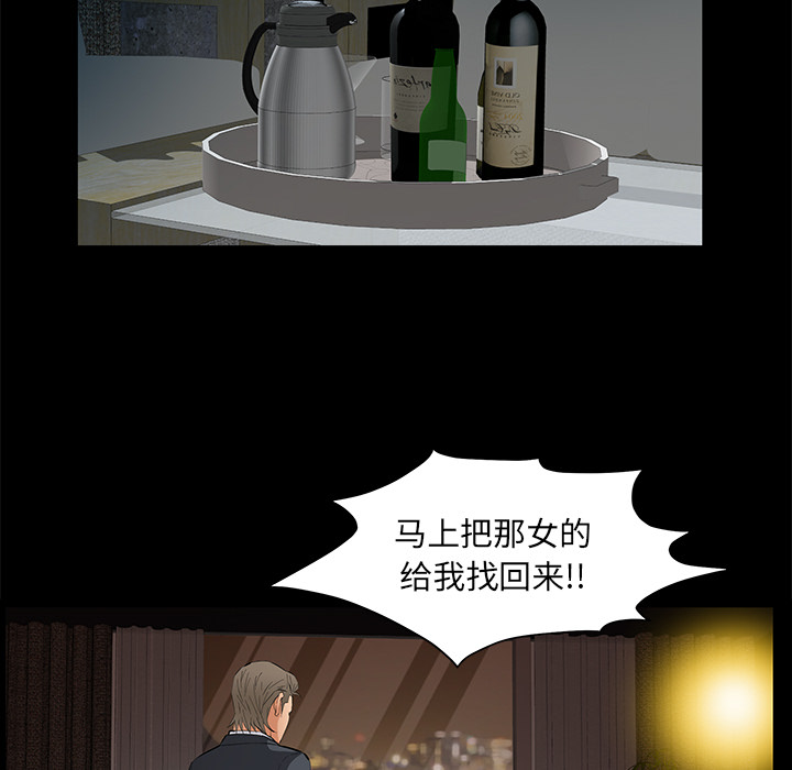 [Manhwa] Bond Plot, big breasts#[198P]-140