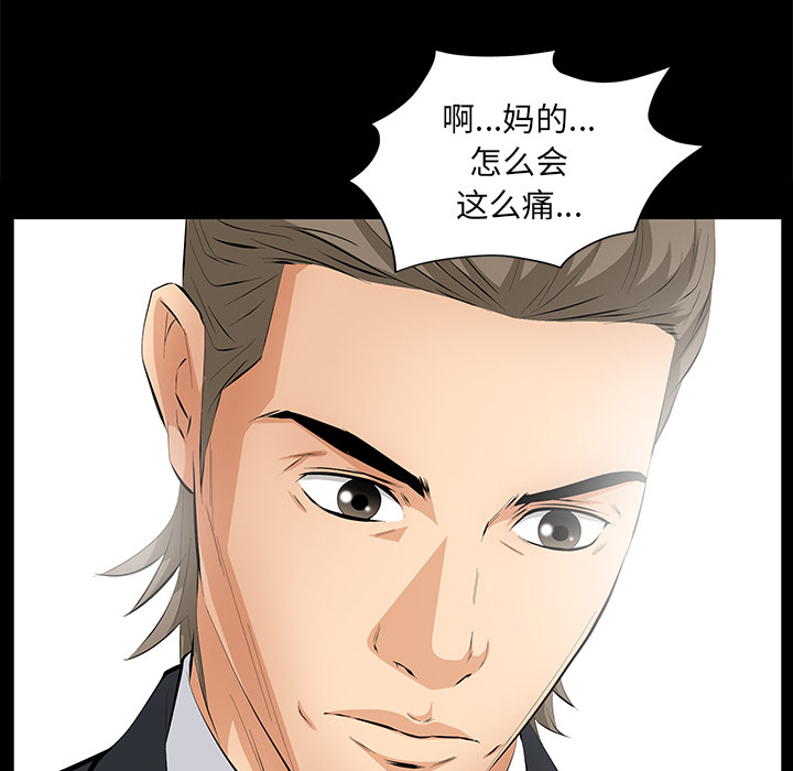 [Manhwa] Bond Plot, big breasts#[198P]-148
