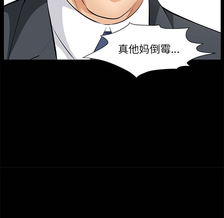 [Manhwa] Bond Plot, big breasts#[198P]-149