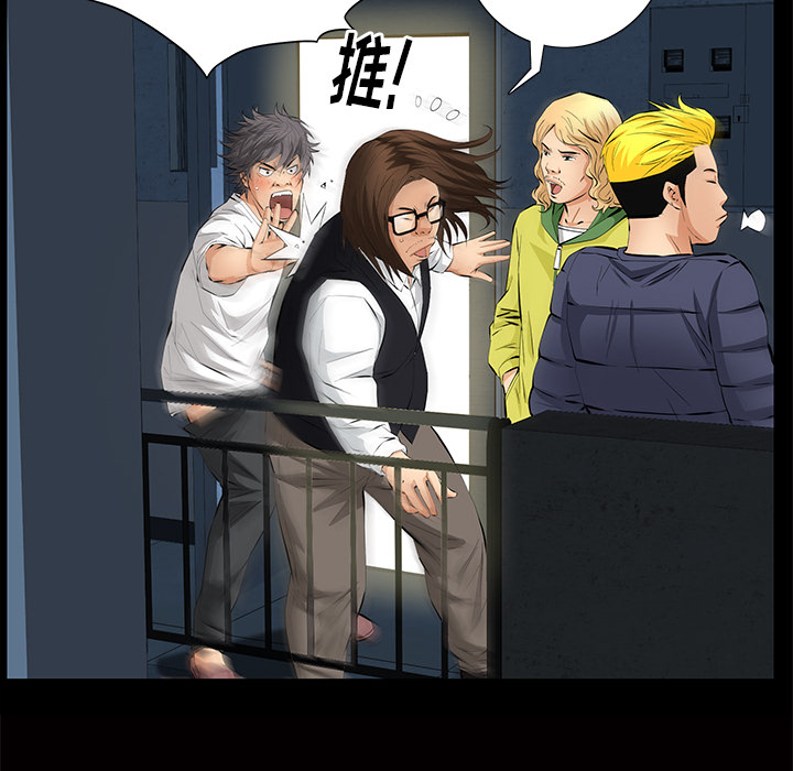 [Manhwa] Bond Plot, big breasts#[198P]-15