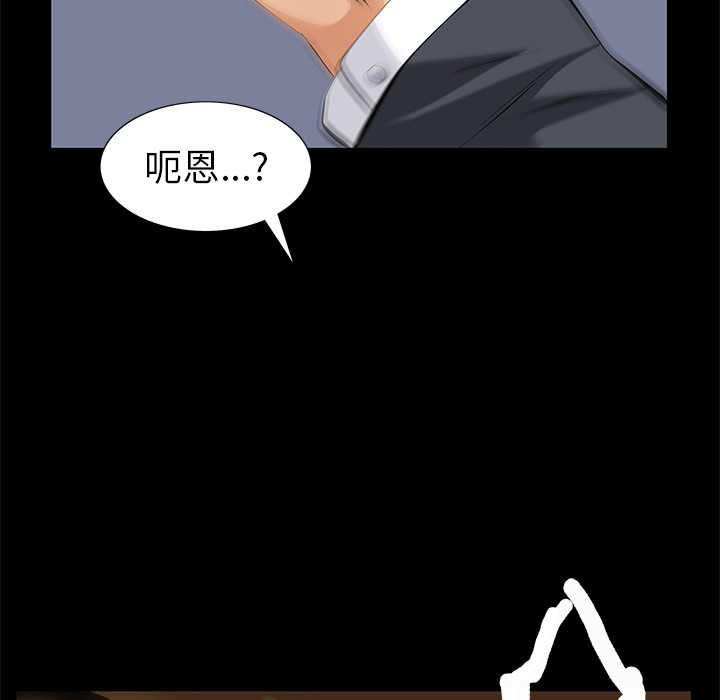 [Manhwa] Bond Plot, big breasts#[198P]-153