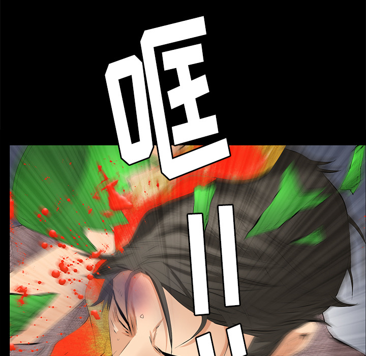[Manhwa] Bond Plot, big breasts#[198P]-156