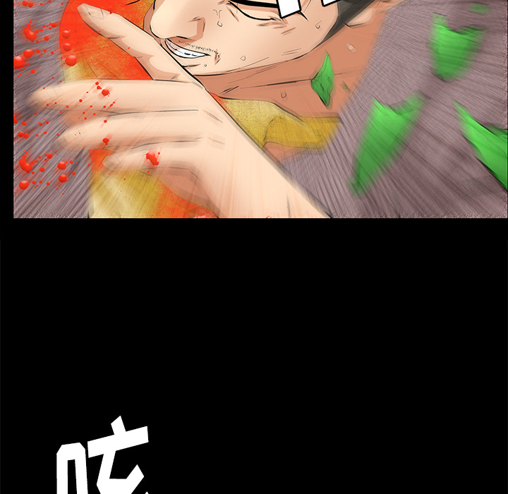 [Manhwa] Bond Plot, big breasts#[198P]-157