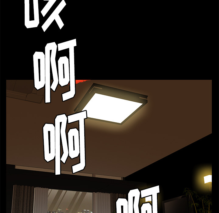 [Manhwa] Bond Plot, big breasts#[198P]-158