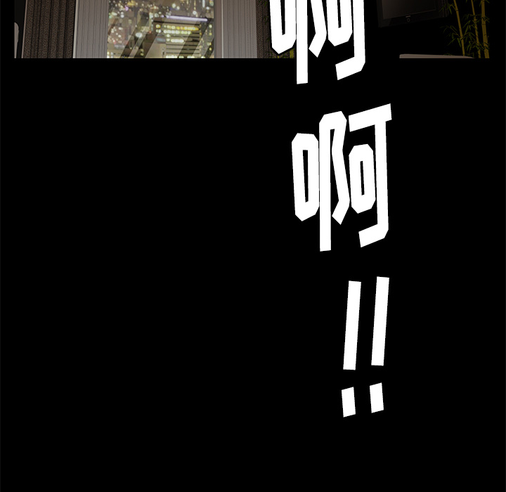 [Manhwa] Bond Plot, big breasts#[198P]-159