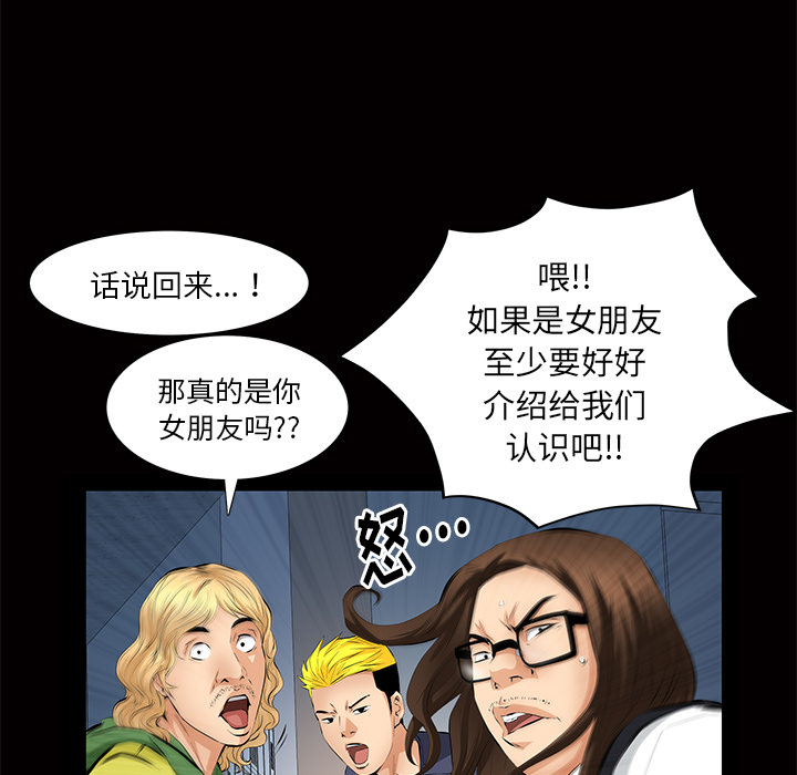 [Manhwa] Bond Plot, big breasts#[198P]-16