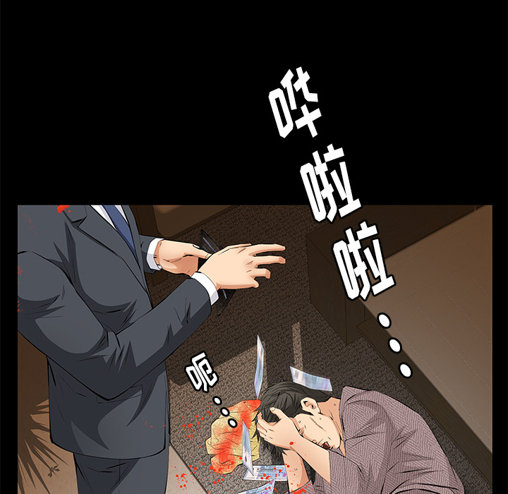 [Manhwa] Bond Plot, big breasts#[198P]-164