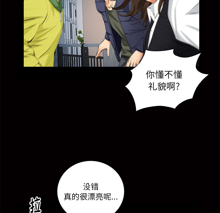 [Manhwa] Bond Plot, big breasts#[198P]-17