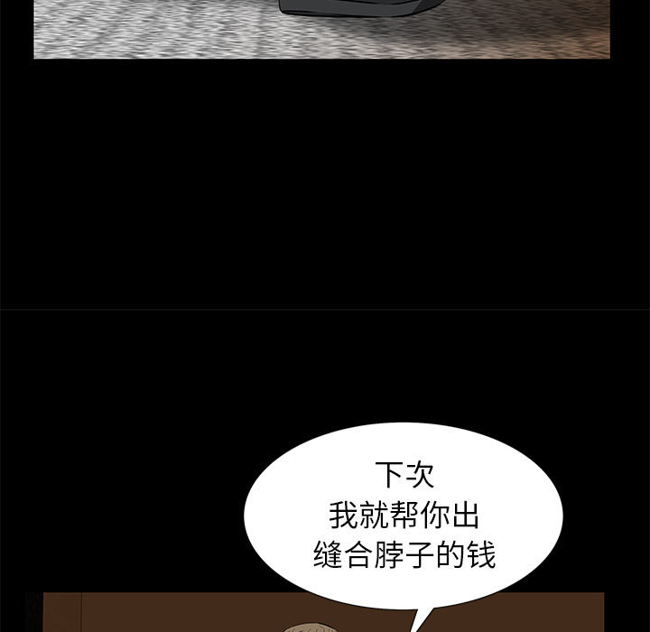 [Manhwa] Bond Plot, big breasts#[198P]-172